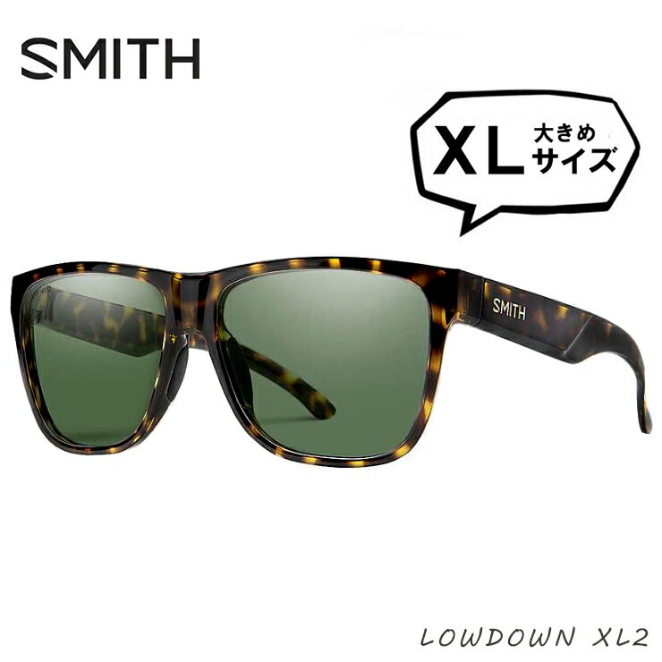 楽天サングラスドッグSMITH スミス 偏光サングラス 大きめ サイズ Lowdown XL2 p65 Vintage Tort Polarized Gray Green lowdownxl2 大きい XLサイズ 横幅 大きい 偏光 サングラス メンズ 男性用