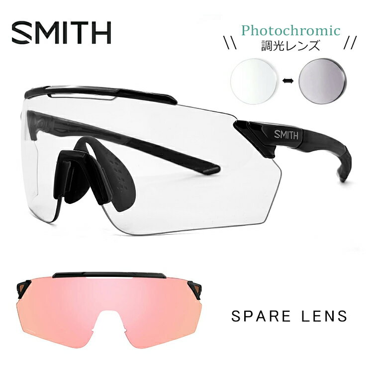 SMITH スミス 調光サングラス pivlock ruckus スペアレンズ付き サングラス ラーカス Black Photochromic Clear to Gray chromapop contrast Rose メンズ レディース 自転車 バイク ランニング 野球 テニス 登山 ゴルフ ウォーキング 調光 レンズ スポーツサングラス