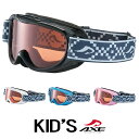 ★子供用★ヘルメット・メガネ対応可能♪