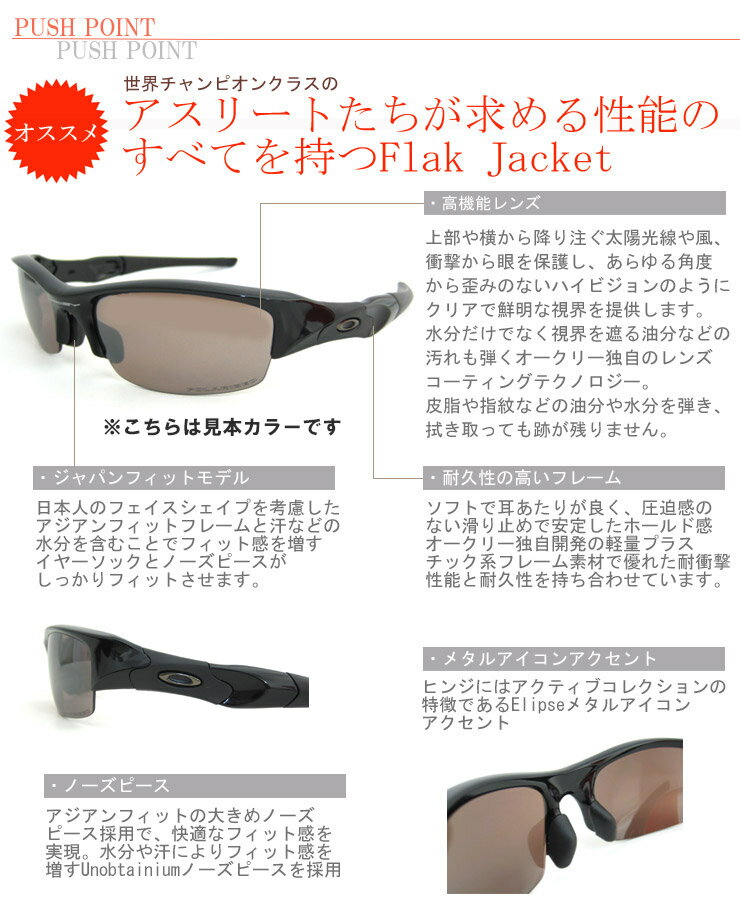 オークレー 自転車