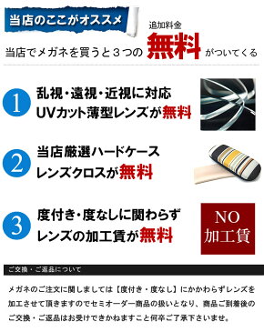 メガネ メンズ ウェリントン型 超軽量 TR素材 [ 度付き・伊達メガネ・クリアサングラス・老眼鏡として 対応可能 ] [ 薄型 UVカットレンズ付き ] 男性向け べっ甲 眼鏡 venus×2 9156-6-2