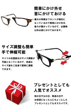 【クリックリーダー Lサイズ】Clic Expandable クリック エキスパンダブル エクスパンダブル リーディンググラス 老眼鏡 シニアグラス 既製老眼鏡 / 男性向き メンズ 大きい 大きめ サイズ 【父の日・敬老の日】