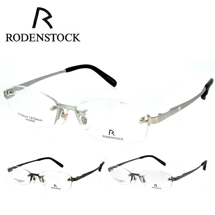 日本製 ローデンストック 眼鏡 (メガネ) RODENSTOCK R2208 A B C βチタン ツーポイント フレーム 2サイズ ケース クロス UVカット レンズ付き