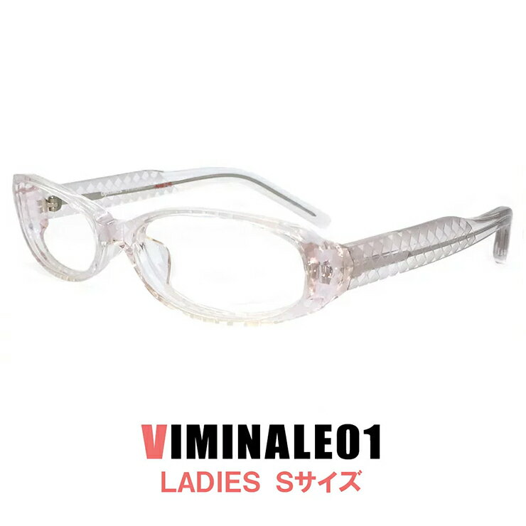 数量限定価格 レディース メガネ viminale01-3 Sunglass Dog original 女性用 眼鏡 [ 度付き・伊達メガネ・クリアサングラス・老眼鏡として 対応可能な UVカット レンズ 付き ] 秋櫻工房 透明 クリアピンク