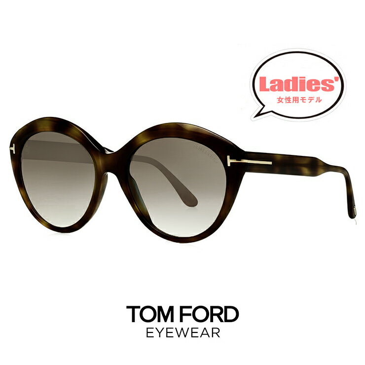 トムフォード トムフォード レディース サングラス ft0763fs 52k ft0763-f/s TOM FORD tomford tf0763fs Maxine キャットアイ ラウンド フルフィッティング アジアンフィットモデル