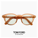 トムフォード サングラス FT1123-D 45a TOM FORD メンズ レディース ユニセックス モデル TOMFORD FT1123-D/S tf112...