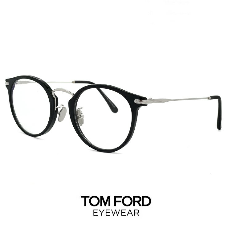 トムフォード メガネ ft5714-d-b/v 001 [ 度付き,ダテ眼鏡,クリアサングラス,老眼鏡 として対応可能 ] ft5714-d-b/v 001 TOM FORD 眼鏡 tomford tf5714db ft5714db ボストン ラウンド 型 メンズ レディース ユニセックスモデル 丸メガネ 黒縁 黒ぶち