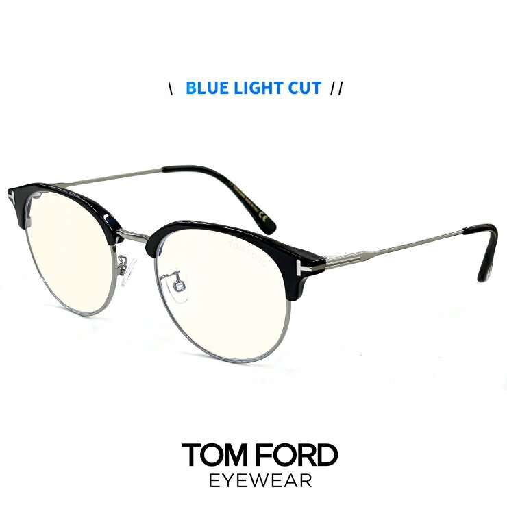 トムフォード ブルーライトカット メガネ 度なし 伊達メガネ サングラス ft5792-k-b/v 001 TOM FORD tomford tf5792-k-b/v tf5792kb ft5792kb メンズ フレーム ブロー サーモント 型 コンビネーション フレーム 黒縁 黒ぶち アジアンフィット モデル