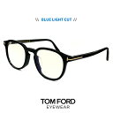 トムフォード ブルーライトカット レンズ 伊達メガネ FT5795-K-B 001 度なし クリア サングラス メンズ TOM FORD tomford TF5...