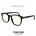 トムフォード ブルーライトカット メガネ FT5797-k-b/V 001 度なし 伊達メガネ サングラス TOM FORD tomford tomford f...
