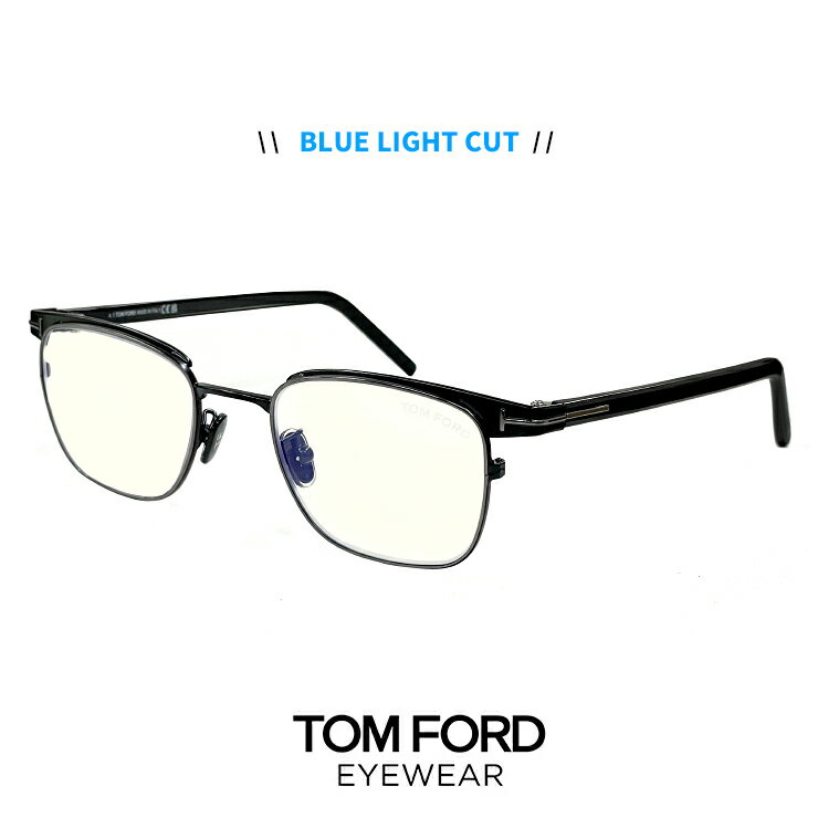 トムフォード ブルーライトカット メガネ FT5854-D-B/V 005 度なし 伊達メガネ サングラス TOM FORD tomford tomford ft5854-d-b tf5854db ft5854db メタル フレーム メンズ 黒縁 黒ぶち スクエア型 アジアンフィット モデル