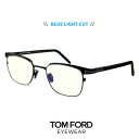 トムフォード ブルーライトカット メガネ FT5854-D-B/V 005 度なし 伊達メガネ サングラス TOM FORD tomford tomford f...
