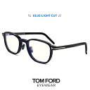 トムフォード ブルーライトカット メガネ 度なし 伊達メガネ サングラス ft5855-d-b/v 001 TOM FORD tomford tf5855-d-b/v tf5855db ft5855db メンズ Sサイズ 小さめ フレーム スクエア型 黒縁 黒ぶち