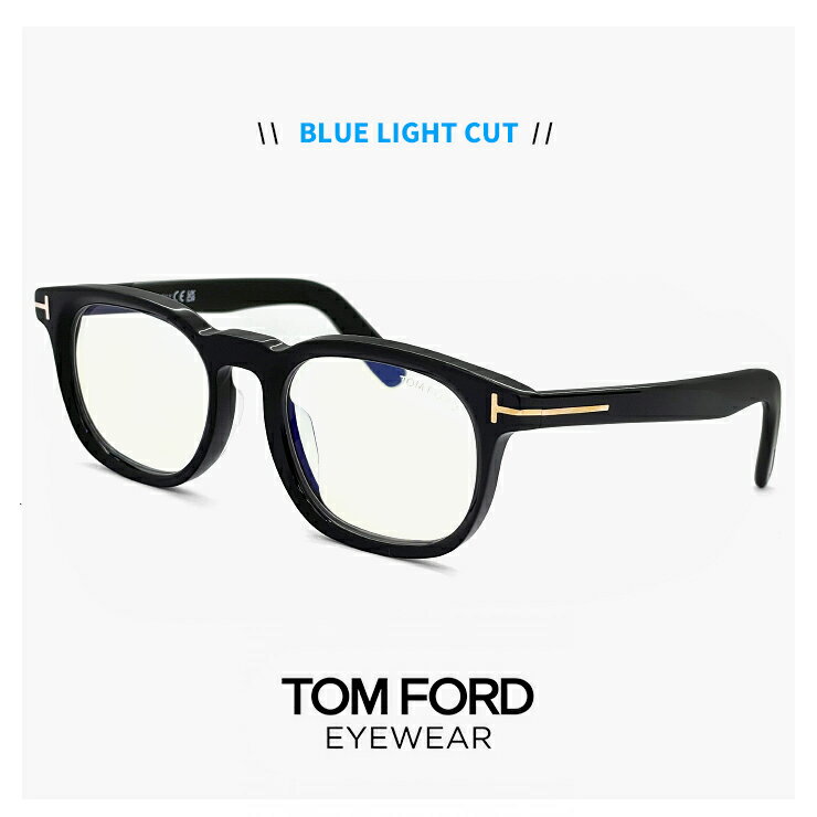 トムフォード 度なし ブルーライトカット メガネ FT5930-D-B/V 001 TOM FORD TF5930-D-B ft5930db tf5930db tomford メンズ 伊達メガネ サングラス セル フレーム 黒縁 黒ぶち ウェリントン型 アジアンフィット モデル