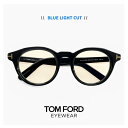 トムフォード メガネ 度なし ブルーライトカット レンズ TF5931-D-B 001 TOM FORD クリアサングラス 伊達メガネ FT5931-D-B/V...