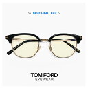 トムフォード メガネ 度なし ブルーライトカット レンズ TF6002-K-B 001 TOM FORD 伊達メガネ FT6002-K-B/V ft6002kb...