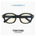 トムフォード メガネ 度なし ブルーライトカット レンズ TF6005-D-B 002 TOM FORD クリアサングラス 伊達メガネ FT6005-D-B/V...