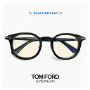 トムフォード メガネ 度なし ブルーライトカット レンズ TF6009-D-B 063 TOM FORD クリアサングラス 伊達メガネ FT6009-D-B/V...