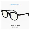 トムフォード メガネ 度なし ブルーライトカット レンズ TF6010-K-B 001 TOM FORD クリアサングラス 伊達メガネ FT6010-K-B/V...