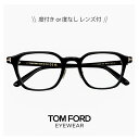 トムフォード メガネ TF6012-K-B 001 [ 度付き 対応 ...(4)