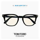 トムフォード メガネ 度なし ブルーライトカット レンズ TF6014-K-B 001 TOM FORD クリアサングラス 伊達メガネ FT6014-K-B/V...
