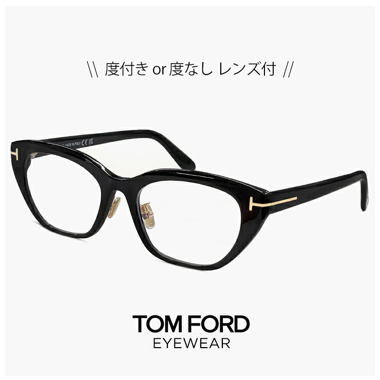 楽天市場】キャットアイ メガネ（ブランドトム・フォード）の通販