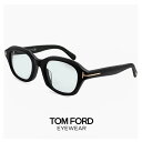 メンズ トムフォード サングラス FT1147-D 02a TOM FORD TOMFORD ライトカラー レンズ 薄い 色 FT1147-D/S tf1147...
