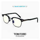 トムフォード 度なし ブルーライトカット メガネ TF5932-D-B 001 TOM FORD FT5932-d-b/v 001 tf5932db tf593...