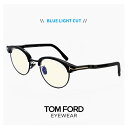 トムフォード 度なし ブルーライトカット メガネ TF5933-D-B 001 TOM FORD FT5933-d-b/v 001 tf5933db tf593...
