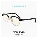 トムフォード 度なし ブルーライトカット メガネ TF5933-D-B 052 TOM FORD ft5933-d-b/v 052 tf5933db tf593...