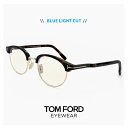 トムフォード 度なし ブルーライトカット メガネ TF5933-D-B 052 TOM FORD ft5933-d-b/v 052 tf5933db tf5933db tomford 伊達メガネ サングラス uvカット メンズ レディース ユニセックス モデル ハバナ デミブラウン ブロー サーモント型 アジアンフィット 日本企画