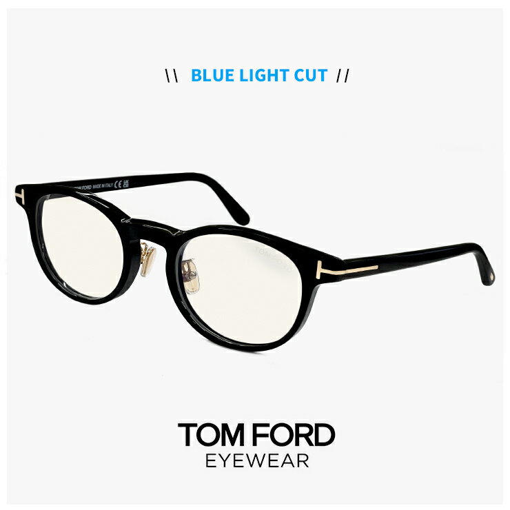 Rakuten - トムフォード メガネ 度なし ブルーライトカット レンズ TF6112-D-B 001 TOM FORD クリアサングラス 伊達メガネ FT6112-D-B/V ft6112db tf6112db tomford ブランド 眼鏡 メンズ レディース ユニセックス ボストン 型 フレーム uvカット アジアンフィット 黒縁 黒ぶち