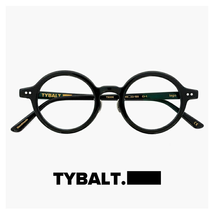 ティバルト メガネ TS006 iago c1-1 [ 度付き,ダテ眼鏡,老眼鏡 として対応可能 ]　TYBALT 眼鏡 iago イアーゴ メンズ 度あり 度入り uvカット ラウンド 型 丸メガネ レディース ユニセックス モデル