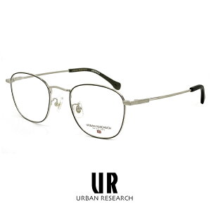 アーバンリサーチ メガネ urf5015-2 URBAN RESEARCH 眼鏡 ウェリントン 型 メンズ レディース ユニセックス モデル [ 度付き,ダテ眼鏡,クリアサングラス,老眼鏡 として対応可能 ] 度あり アーバン リサーチ メタル フレーム