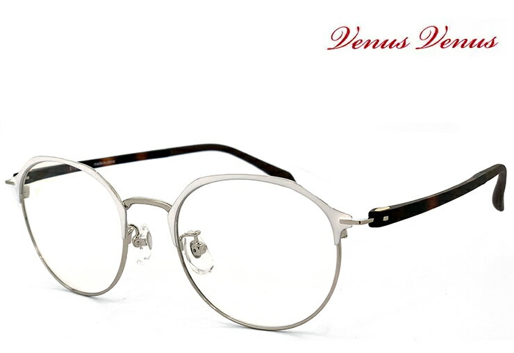 メガネ レディース [ 度付き・伊達メガネ・クリアサングラス・老眼鏡として 対応可能 ] [ 薄型 UVカットレンズ付き ] 女性用 多角形 眼鏡 venus×2 2338-2