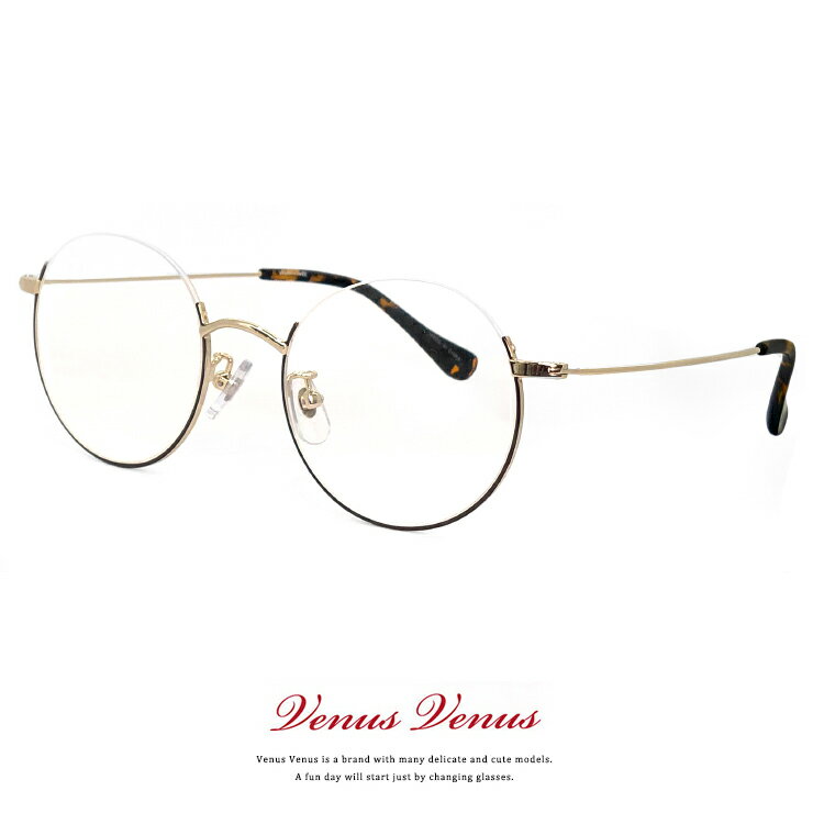 メガネ アンダーリム ラウンド型 2364-62 レディース メンズ ユニセックス モデル 眼鏡 [ 度付き,ダテ眼鏡,クリアサングラス,老眼鏡 として対応可能 ] 丸メガネ 丸眼鏡 コンビネーションフレーム