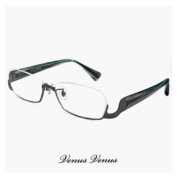 メガネ 度付き対応 レンズ付き 2483-3 [ 度付き・伊達メガネ・度あり 老眼鏡として 対応可能 ] メンズ レディース ユニセックス モデル 眼鏡 アンダーリム ナイロール フレーム おしゃれ おすすめ UVカット venus×2