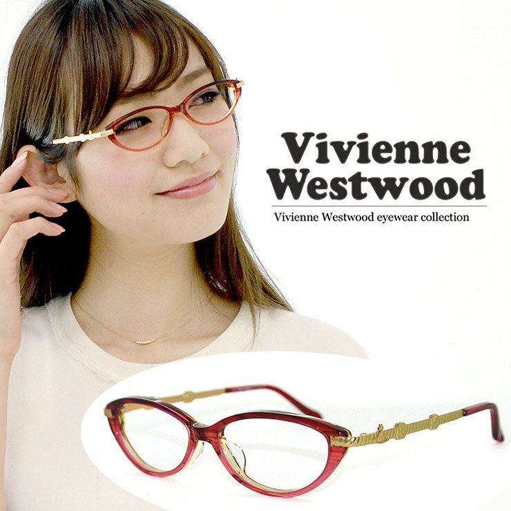 ヴィヴィアン ウエストウッド 眼鏡 (メガネ) Vivienne Westwood vw7039 (rg) vw-7039 [ 度付き・伊達メガネ・クリアサングラス・老眼鏡として 対応可能な UVカット レンズ 付き ] レディース 女性用