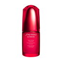 【2023年10月リニューアル・送料無料】SHISEIDO アルティミューン パワライジング コンセントレート III n 資生堂 美容液 エイジングケア 30mL