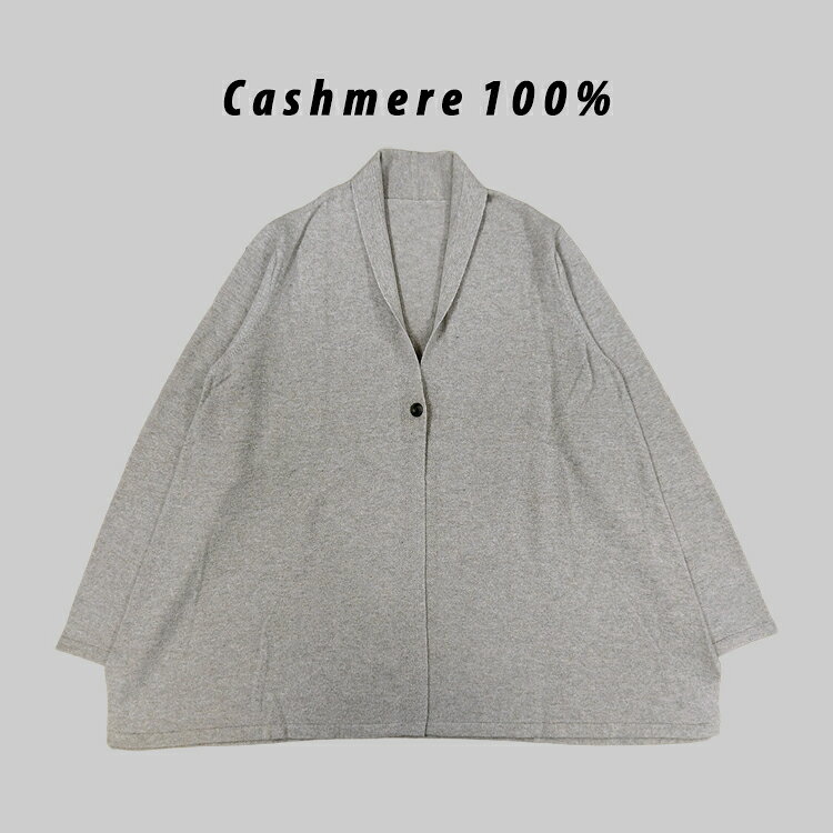 SALE在庫処分 日本製 カシミヤ100% ロングカーディガン AラインM-L、LL レディース...