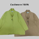 SALE在庫処分 カシミヤ100% ロングカーディガン AラインLL レディース2色cashmere カシミヤ カシミア カシミヤ100% カシミア100% Cashmere100% ハオリ トッパーカーディガン 羽織 コーディガン