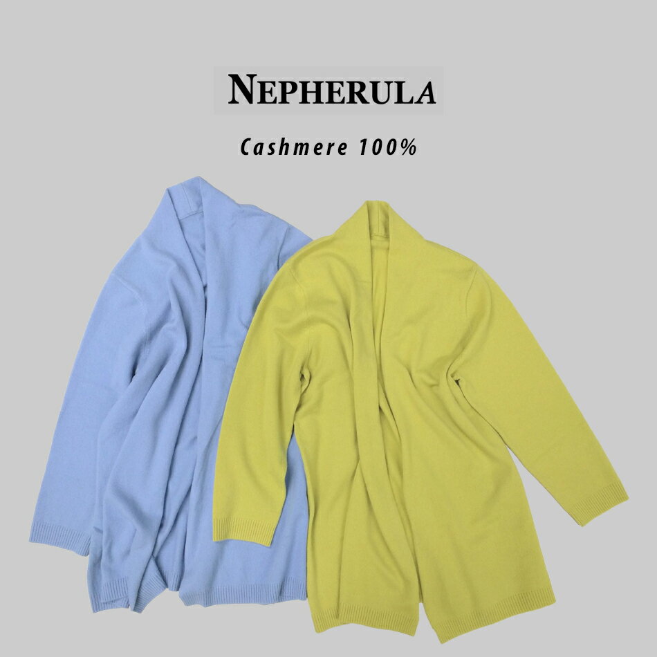 SALE在庫処分 日本製 カシミヤ100% ロングカーディガンLL レディース3色cashmere カシミヤ カシミア カシミヤ100％ カシミア100％ Cashmere100% ハオリ トッパーカーディガン 羽織 コーディガン