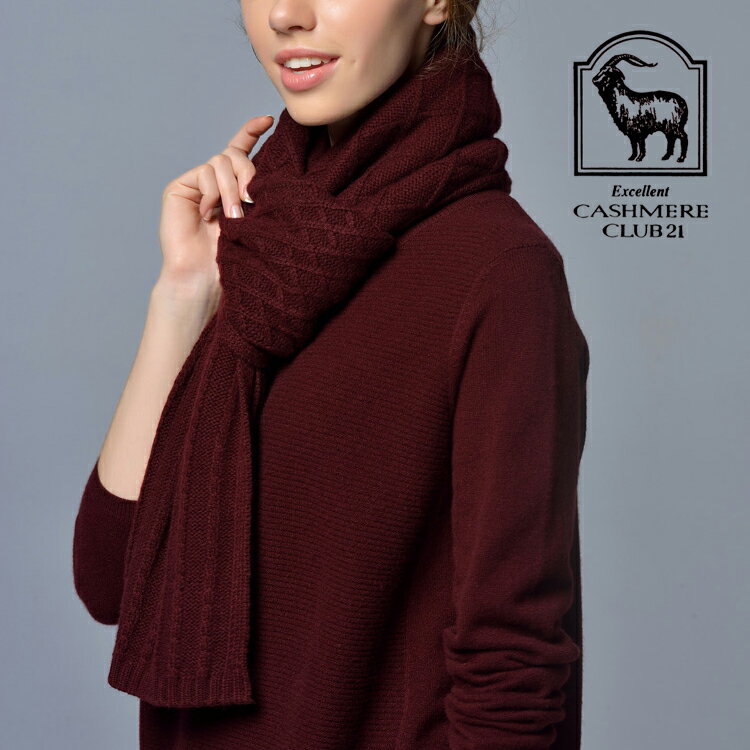 カシミヤ 1 0 0 %　ロングマフラー3色cashmere cashmere100 カシミヤ カシミア カシミヤ100％ カシミア100％ カシミヤマフラー Cashmere　Cashmere100% カシミア100