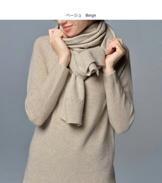 【 内モンゴル産 カシミヤ 100％ マフラー/ストール 】【4色】【送料無料】【ラッピング無料】cashmere cashmere100 カシミアストール カシミヤストール カシミヤ カシミア カシミヤ100％ カシミア100％ カシミヤマフラー Cashmere　Cashmere100% カシミア100