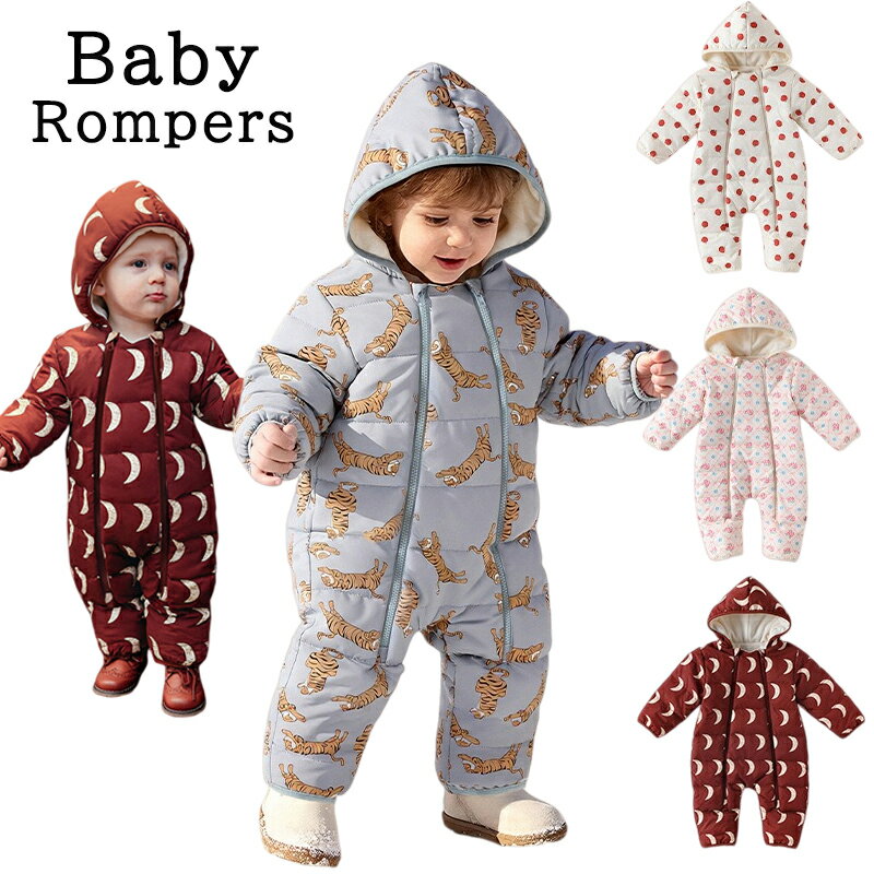 Rakuten - 【先着100名様★5951円！ 】 ロンパース 冬 防寒カバーオール 暖かい 新生児服 長袖 フード付き ジャンプスーツ 66/73/80/90cm 秋 冬 北欧風 おしゃれ 赤ちゃん 可愛い 子供服 出産祝い ベビーウェア 女の子 男の子