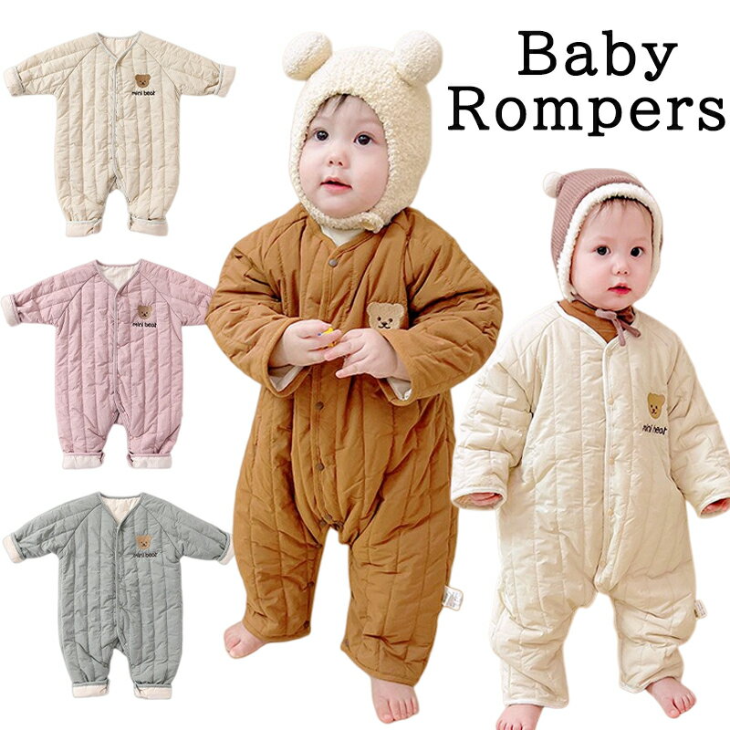 Rakuten - 【先着100名様★4535円！ 】 ロンパース 冬 防寒カバーオール 中綿 キルティング 暖かい 新生児服 長袖 ジャンプスーツ 66/73/80/90cm 秋 冬 北欧風 おしゃれ 赤ちゃん 可愛い 子供服 出産祝い ベビーウェア 女の子 男の子