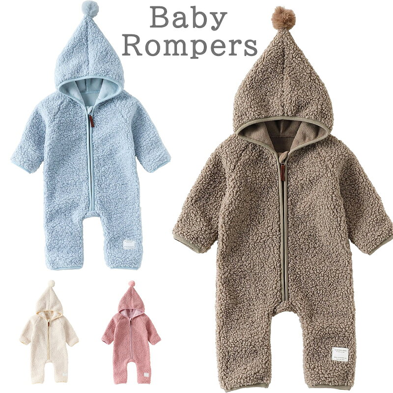 Rakuten - 【先着100名様★4535円！ 】前開き ロンパース フリース 新生児服 長袖 フード付き 66/73/80/90cm パジャマ ベビーボディオール 春 秋 冬 北欧風 おしゃれ 赤ちゃん 可愛い 子供服 出産祝い ベビーウェア 女の子 男の子