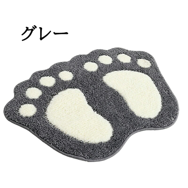 【先着100名様★1872円から! 】バスマッ...の紹介画像2