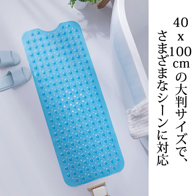 �Х��ޥå� �Ἴ�ޥå� ����ޥå� ���ꥢ Ʃ�� ���ߤ� ��Ƚ������ 40cmx100cm �����դ������� ����ɻߥޥå� ��Ϥ� �ǥ��ܥ��ù�