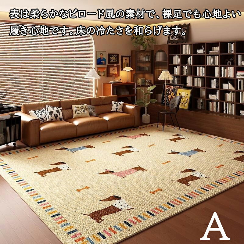 角形 ラグ カーペット 床保護 絨毯 ヴィンテージ モロッコ リビング 下敷き キズ防止 凹み防止 滑り止め チェアマット 80*120cm 80*160cm 100*120cm 120*180cm 180*240cm 200*300cm [2]